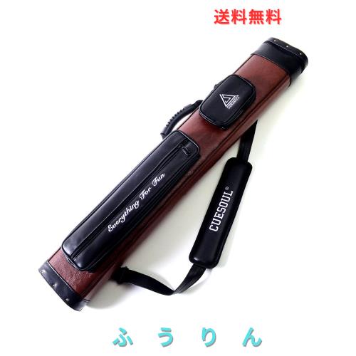 CUESOUL Soocoo Series 2x4のハードプールキューケース-バット2本とシャフト4本収納可（ケース4色選択可）(CSCC-R215)