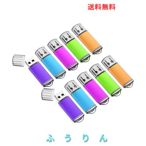KOOTION USBメモリ 4GB 10個セットUSB2.0 USBフラッシュメモリー フラッシュドライブ キャップ式 ストラップホール付き （五色：青、紫、