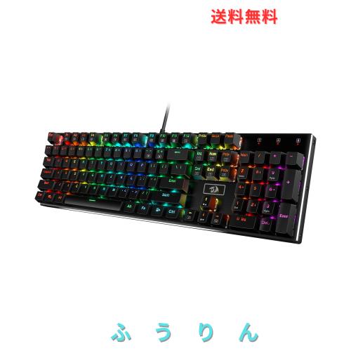 Redragon K556 RGB LEDバックライト付き有線メカニカルゲーミングキーボード、104キーホットスワップメカニカルキーボード、アルミニウム