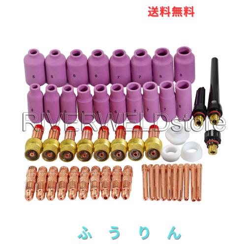 RIVERWELD TIGガスレンズコレットボディ消耗品キットフィットWP 17 18 26 TIG溶接トーチ51個 [並行輸入品]
