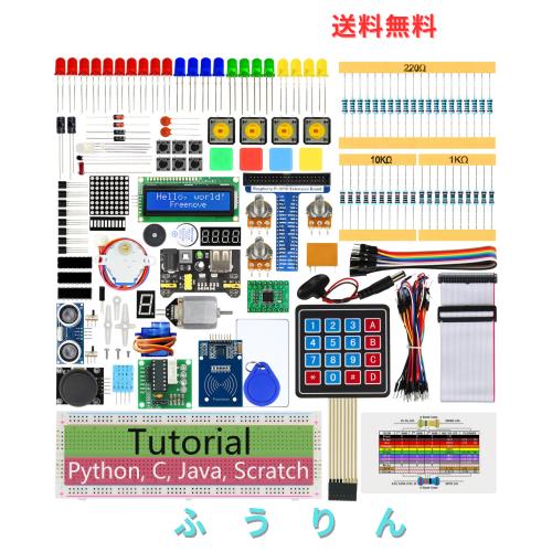 Freenove RFID Starter Kit for Raspberry Pi 5 4 B 3 B+ 400 Zero 2 W、927ページの詳細なチュートリアル、Python C Java Scratch Proce