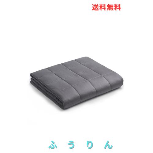 YnM ウェイトブランケット 加重ブランケット 152*203センチ9キロ 体重範囲 60-86キロ 重い布団 ブランケット 綿100% 洗える…