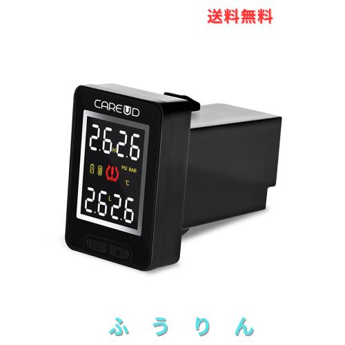 トヨタ/ホンダ/日産/マツダ用のU912タイヤ空気圧モニターシステムTPMSリアルタイムトラッキング温度圧力4個の内部または外部RFセンサー (