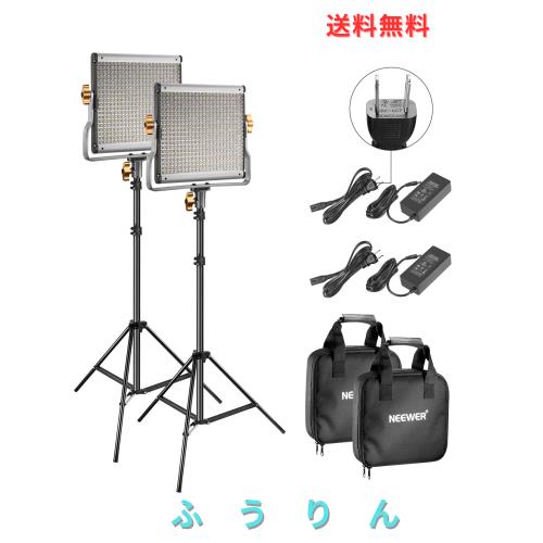 NEEWER 2パック 480 LEDビデオライトとスタンドキット 調光可能 二色 3200K-5600K CRI 96+ 照明撮影用パネルライト Uブラケットと収納ケ