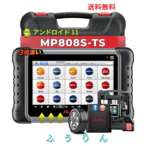 Autel MaxiPRO MP808S-TS OBD2 診断機 ECUコーデイング 全車 Autel MaxiPRO MP808S-TS OBD2 診断機 ECUコーデイング 全車