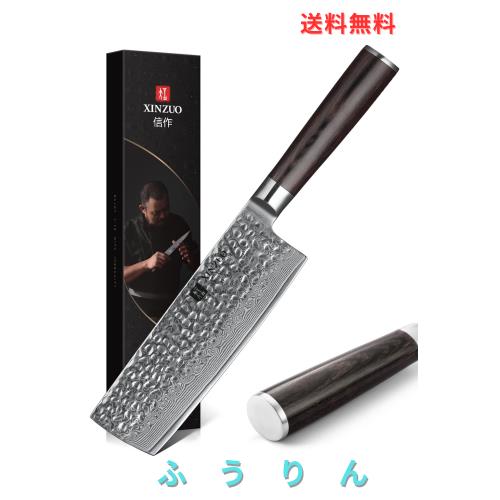 XINZUO Nakiriナイフダマスカススチール6.8インチ高炭素67レイヤーダマスカススーパースチールプロフェッショナルベジタブルキッチンシェ