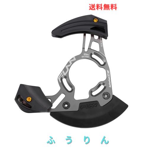 Funn(ファン) ジッパ DH（Zippa DH）自転車、MTB用チェーン ガイド, ISCG05マウント, BSAタイプBB(グレー)