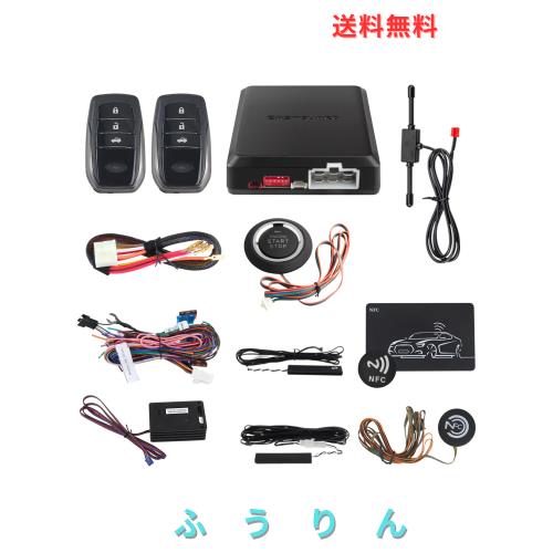 EASYGUARD Ec002-T2-Ns Pke 車の警報 システム 近接 センサーロック ロック解除 リモート エンジン 始動 プッシュ スタート ボタン タッ