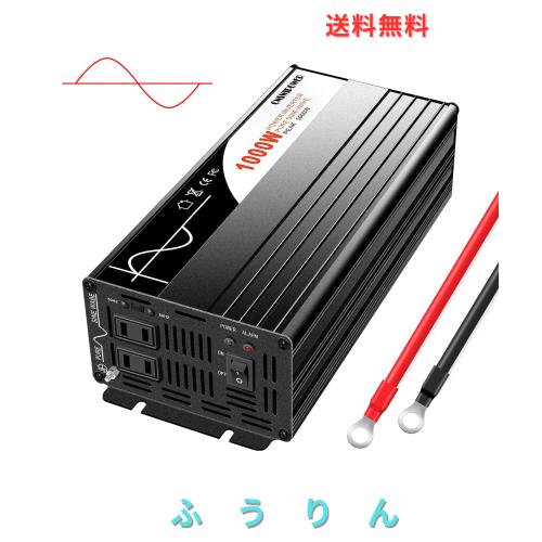 Xijia インバーター 1000W 純正弦波 DC12V→AC100V 変換【瞬間最大2000W】50/60Hz切替対応 2口ACコンセント搭載 ソーラー用・オフグリッ