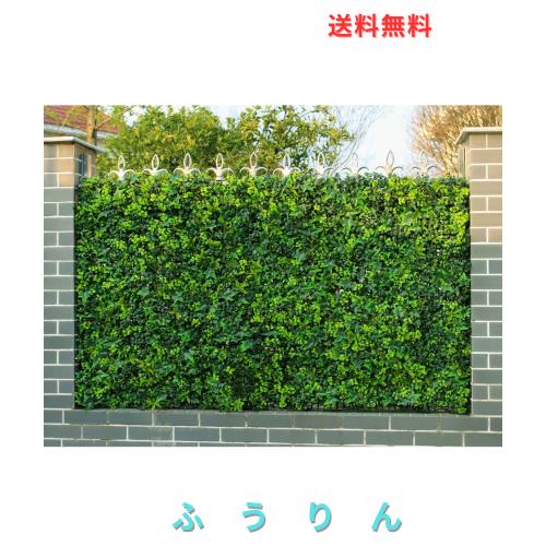 ULAND フェイクグリーン 人工観葉植物 マット 壁掛け 50x50cm/枚 4枚 インテリア ウォール装飾