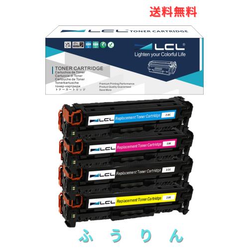 LCL Canon用 CRG-318 CRG-418 (4色セット) 互換トナーカートリッジ 対応機種：MF8330Cdn MF8340Cdn MF8350Cdn MF8380Cdw MF8530Cdn MF857 7,122円