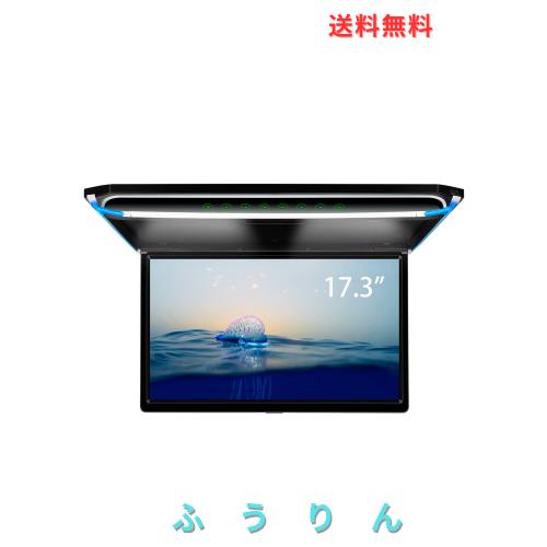 CM173HD)XTRONS 最新 17.3インチ 大画面 フリップダウン CM173HD)XTRONS 最新 17.3インチ 大画面 フリップダウン