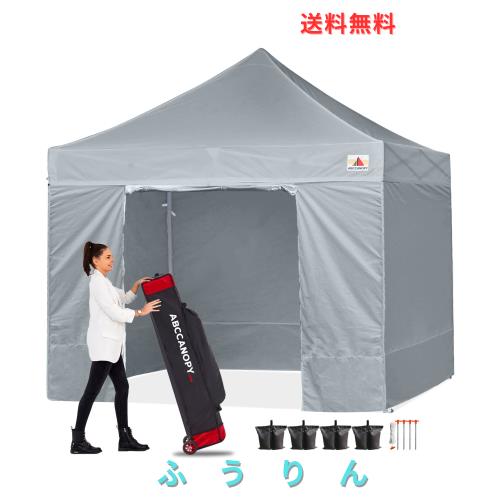 ABCCANOPY ワンタッチタープテント 屋根用ポール付き 横幕4枚（サイドシート3枚 ドアシート1枚付き） ファスナーで連結 3m/2.5m大型テン