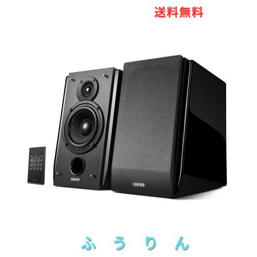 Edifier R1850DB アクティブ ブックシェルフスピーカー Bluetooth V5.1 PC/TV/PS5用，2ウェイ 70W RMS出力，アンプ内蔵 - 0.75インチ・ト