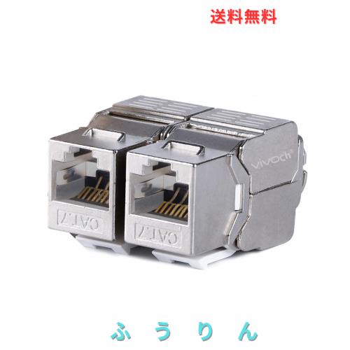 VIVOCH, Cat7 RJ45 FTP工具不要タイプ亜鉛合金モジュールシールド付きキーストーンジャックアダプター10ギガビットモジュラージャック（1