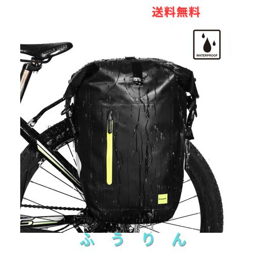 Rhinowalk 自転車 パニアバッグ リアバッグ サイドバッグ バイク 防水 大容量 軽い 収納力 (ブラック＆グリーン)