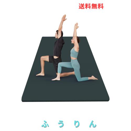 YUREN トレーニングマット 大きい 幅広 200CM X130CM 厚め20MM 高密度NBR素材 大型 ヨガマット エクササイズマット 筋トレマット 防音 防
