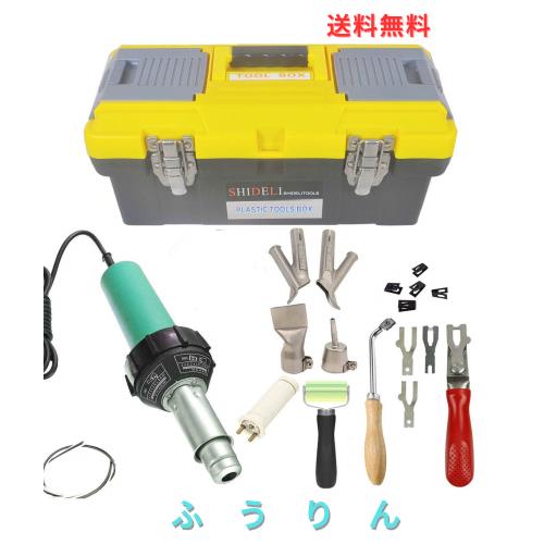 H＆Bツール 1400Wプラスチック溶接機キットホットエアガン完全なツールセットハンドヘルドトーチ溶接機のピストルとフローリングバタフラ