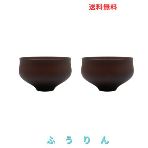 紀州漆器 角田清兵衛商店 お椀 食洗機対応 汁椀 木製 漆器 B.C. KAME type 2 ブラウン 2個セット