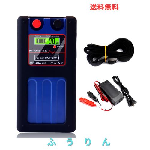 ダイワ シマノ 電動リール用 DN-1700NS 日本語説明書付きスーパーリチウム 互換バッテリー 充電器 セット 14.8V 10400mAh~14000mAh大容量