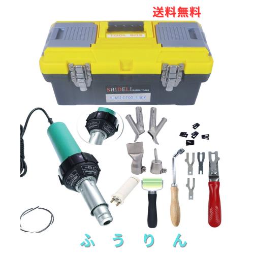 H＆Bツール 1400W プラスチック 溶接機キットホットエアガン 完全なツールセットハンドヘルドトーチ溶接機のピストルとフローリングバタフ