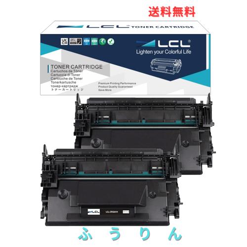 LCL Canon用 キャノン用 041H CRG041H CRG-041H 大容量 (2パック ブラック） 互換トナーカートリッジ 対応機種：LBP312i/MF521DW