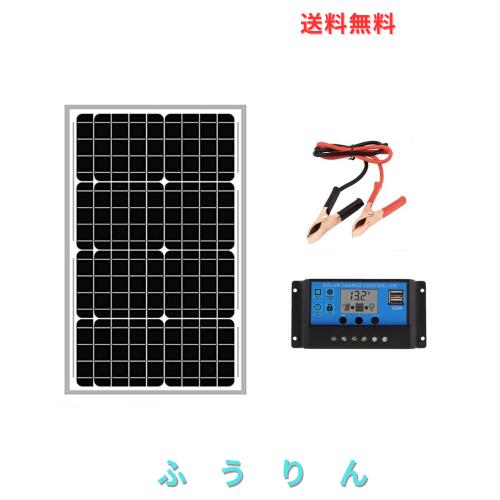 SAYA 40W ソーラーパネル 20A 12vソーラーコントローラー 太陽光モジュール
