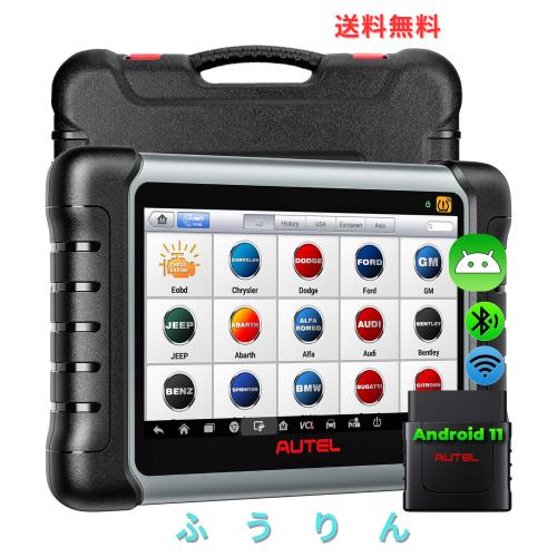 Autel MaxiCOM MK808S-TS OBD2 診断機 アクテイブテスト新機能追加 TPMSプログラミングツール 全システム診断 日本語互換 フルTPMSサービ