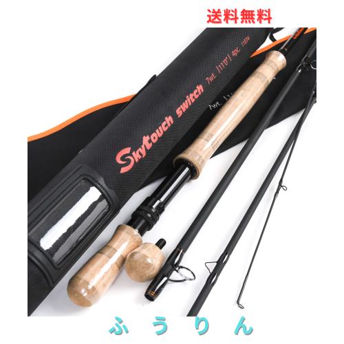 M MAXIMUMCATCH Maxcatch Skytouch 両手スイッチ＆speyフライロッド ファーストアクションコーデュラチューブ付き フライフィッシングロ