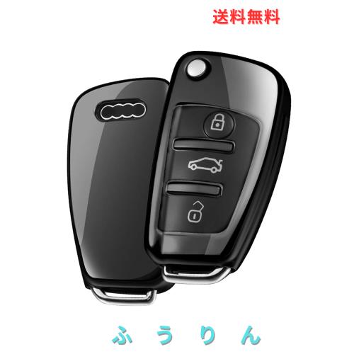 OATSBASF アウディ キーケース AUDI 専用 スマートキーケース 高級 TPU 汚れ 滑り傷 防止 A1 A3 Q2 Q3 R8 S3 S6 TT 専用 スタイリッシュ