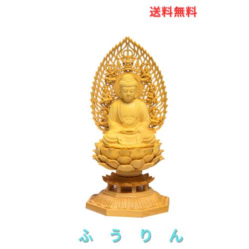 TheChanger仏像 木彫り 置物 釈迦如来 TheChanger 仏壇仏像 祈る 厄除け 柘植の木 飛天光背 八角台座 （高さ17cm×巾8.5cm×奥行8.5cm）