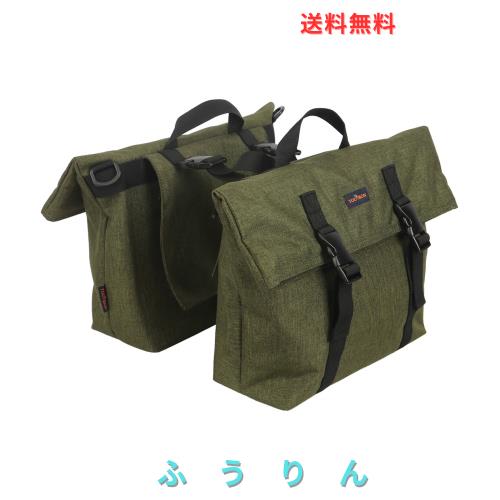 TOURBON 自転車バッグ パニエバッグ リアバッグ バイク用 大容量 ツーリングバッグ キャンプ アウトドア用