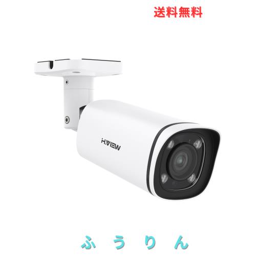 H.View 屋外 防犯カメラ 赤外線 防犯カメラ 800万画素 2.7-13.5mmズームレンズ調節可能 8MP POE ナイトビジョン 赤外線LED搭載 動体検知