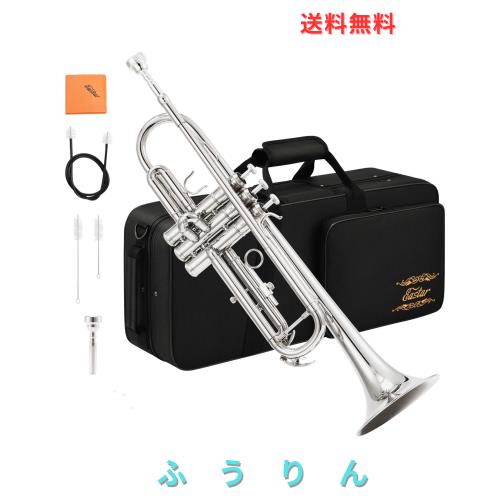 Eastar トランペット Bb調 Trumpet 初心者 清潔アクセサリー付 (ニッケルメッキ)
