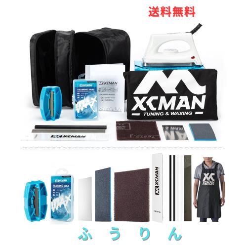 XCMAN コンプリート スキー スノーボード チューニング ワックス キット ワックス アイアン ユニバーサル ワックス エッジ チューナー付