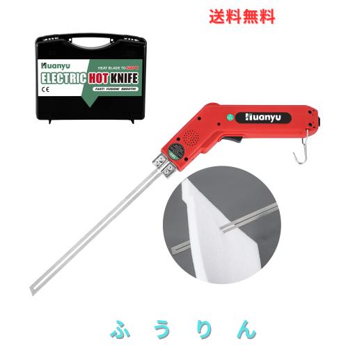 しも Huanyu 発泡スチロールカッター 25CM/250W ホットナイフ 50-500