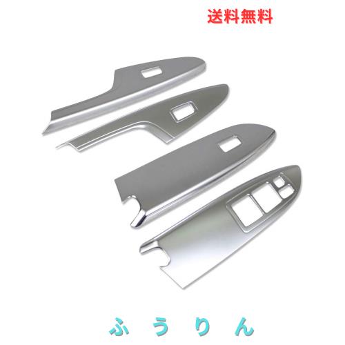 RUIQ 三菱 エクリプスクロス 専用 内装 艶消しニッケルメッキドア ウィンドウ ボタン スイッチ パネル カバー ガーニッシュ Mitsubishi E