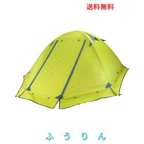 TRIWONDER 2人用 テント 4シーズン 山岳テント 軽量 防水 バックパック キャンプ ツーリング 登山 てんと 二重層 テント (グリーン - 2人