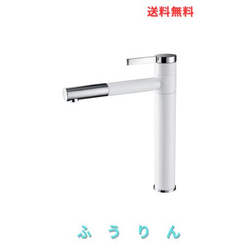 Ciencia 混合洗面360度回転 高い 洗面真鍮 シングルレバー 浴室用ホワイト 浴室 シャワー、BW6112C
