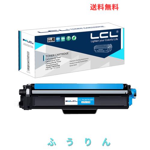 LCL Brother用 ブラザー用 TN-297 TN297C TN-297C 2300枚 (1パック