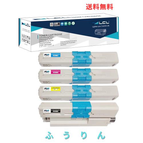 LCL OKI用 TNR-C4K TNR-C4KK1 TNR-C4KC1 TNR-C4KM1 TNR-C4KY1 (4色セット ブラック シアン マゼンタ イエロー) 互換トナーカートリッジ