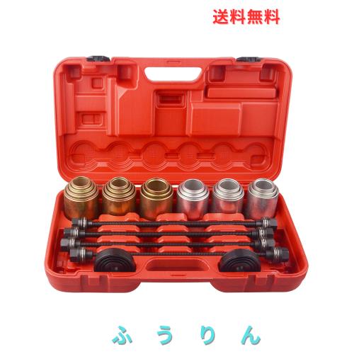 DAYUAN プーラープレス交換用ブッシングベアリング取り外し