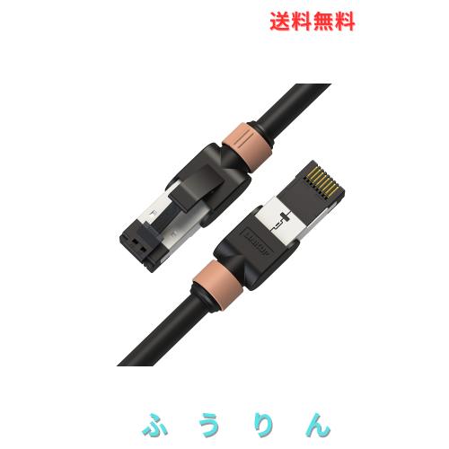 LINKUP [Versiv認証] LAN ケーブル Cat7-0.6M (12本セット) 10ギガビット RJ45 コネクタ S/FTP 二重 シールド | イーサネット PS4 ルータ 6,390円