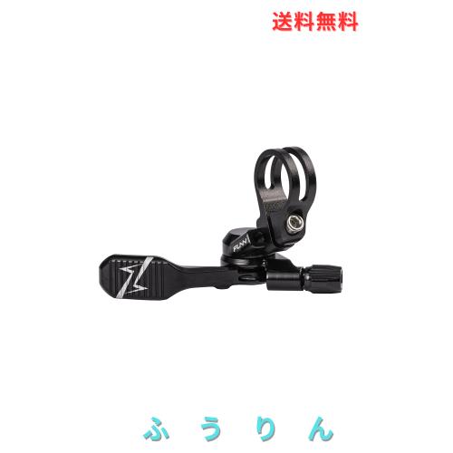 Funn(ファン) ドロッパー用リモートレバー, 4方向にマウントできる,フルCNC加工(ブラック)