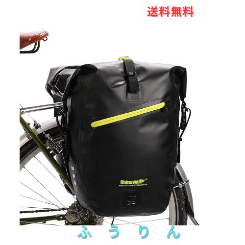 Rhinowalk 自転車 パニアバッグ リアバッグ サイドバッグ バイク 防水 大容量 軽い 収納力 (ブラック)