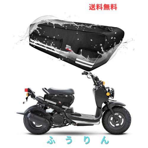 ZOOMER/ruckus ズーマー ドリンクホルダー ダブル枠あり 車・バイク