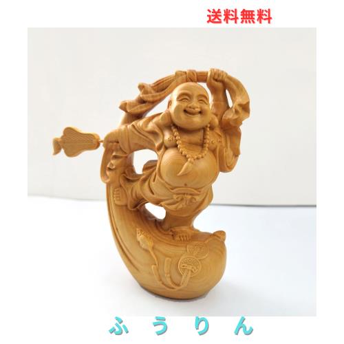 木彫り 布袋様 高級天然ツゲ木彫り 財運 福運 金運 仏像 置物 縁起の良い 手作り 工芸品（高さ10cm × 幅6cm × 奥行3.5cm）