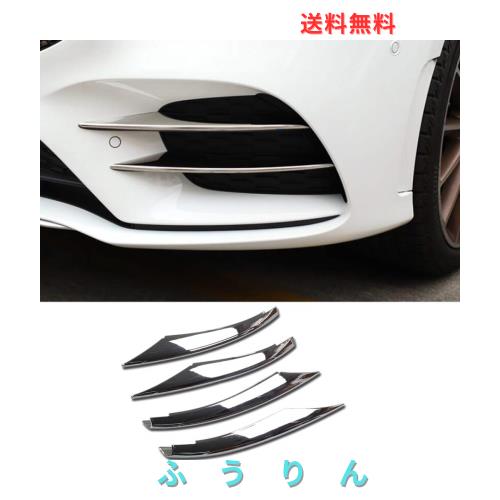 RUIQ メルセデス ベンツ 新型 Aクラス 専用 外装 フロント グリル フォグ ランプ ガーニッシュ ベゼル カバー Mercedes Benz A-Class 4代