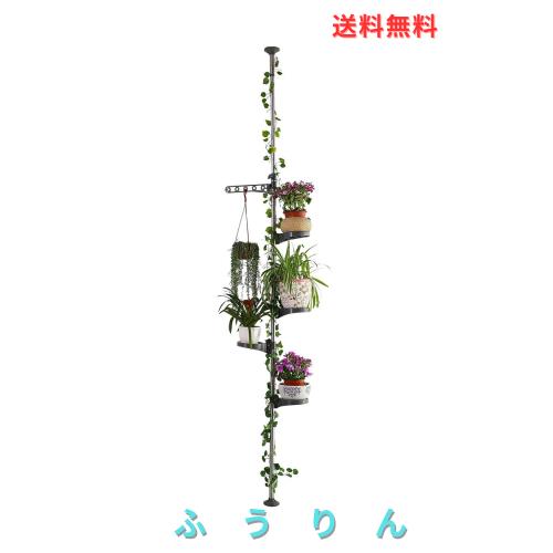 BAOYOUNI 突っ張り式 プランタースタンド フラワースタンド 園芸ラック