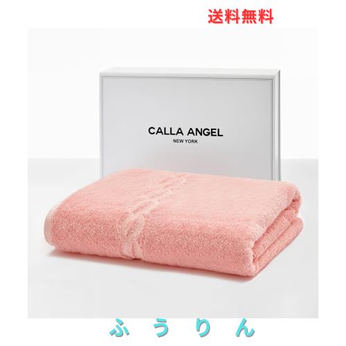 Calla Angel New York 超厚1000g ラグジュアリー大判バスタオル 160×80cm GIZA86エジプト綿100%使用 最高級ホテル仕様 柔らかい 高吸水